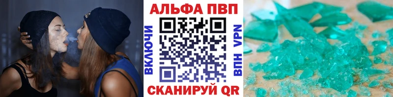 Где купить наркотики Абакан COCAIN A PVP ГАШ Марихуана Экстази Меф мяу мяу