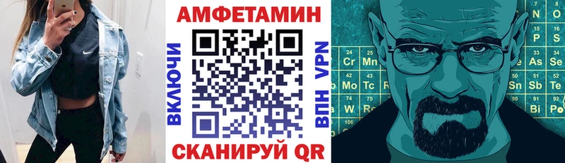 это состав  Абакан  АМФЕТАМИН VHQ 