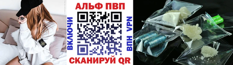 дарнет шоп  Абакан  OMG ссылка  A-PVP Crystall 