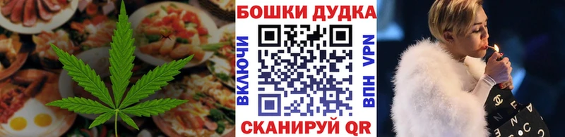 Cannafood марихуана Абакан