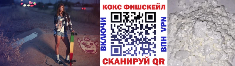цена наркотик darknet официальный сайт Кокаин VHQ Абакан кракен tor