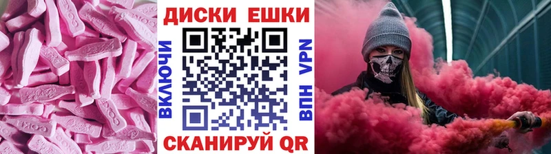 Ecstasy 280мг  Абакан 