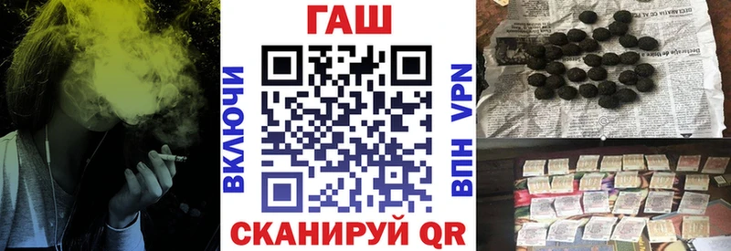 Гашиш Premium  Абакан 