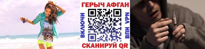 ссылка на мегу маркетплейс  купить   Абакан  Героин афганец 