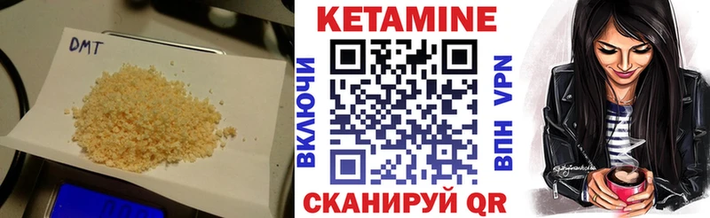 Кетамин ketamine как найти закладки Абакан