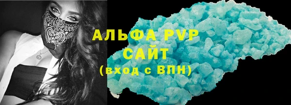 Альфа ПВП Абинск
