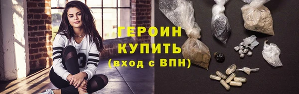 spice Абаза