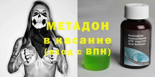 амфетамин Алексеевка