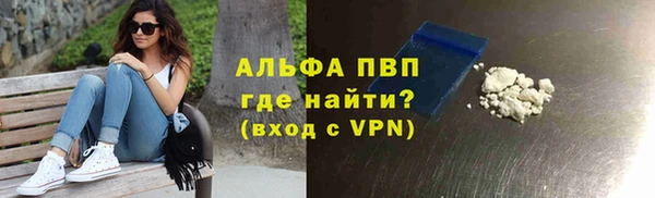 spice Абаза