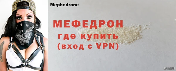 мет Абдулино