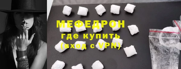 кокаин перу Магас