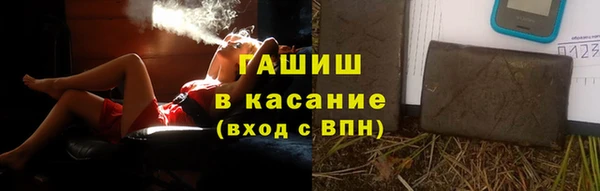 Альфа ПВП Абинск