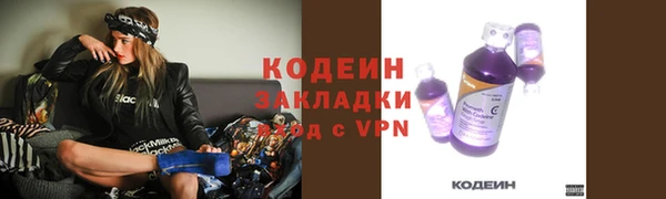 spice Абаза