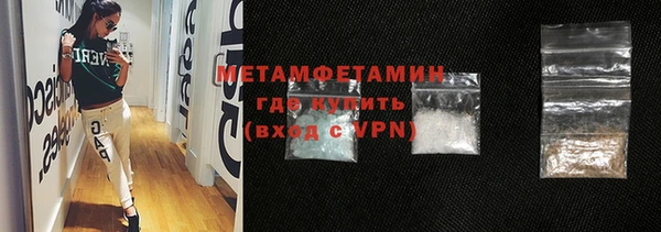 мет Абдулино