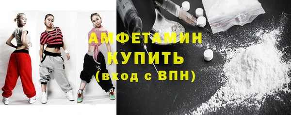 амфетамин Алексеевка