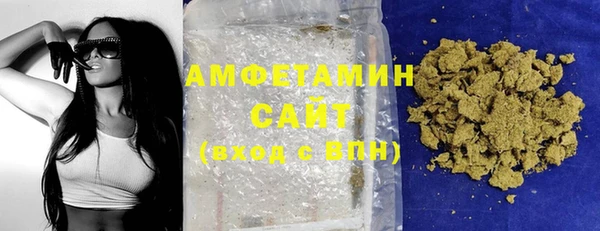 амфетамин Алексеевка