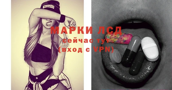 амфетамин Алексеевка