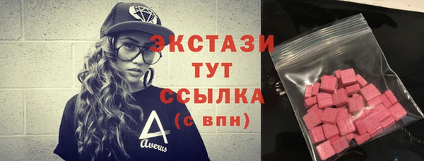 мет Абдулино