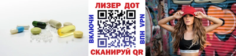 Лсд 25 экстази кислота  даркнет сайт  mega ONION  Абакан 