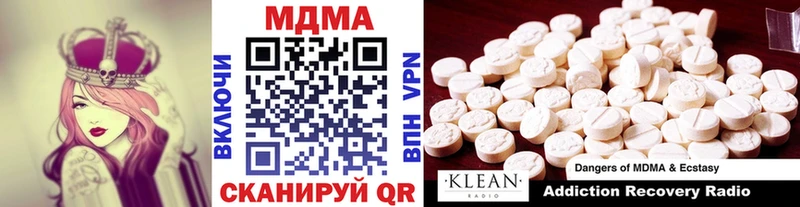 МДМА crystal  Абакан 