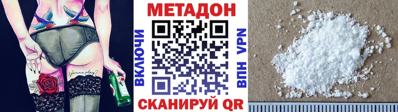 Метадон мёд  blacksprut маркетплейс  Абакан 