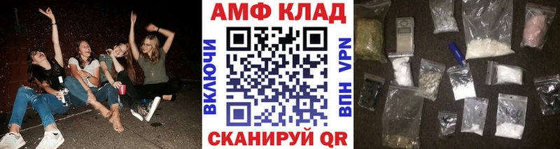 где найти наркотики  гидра как зайти  Метамфетамин мет  Абакан 